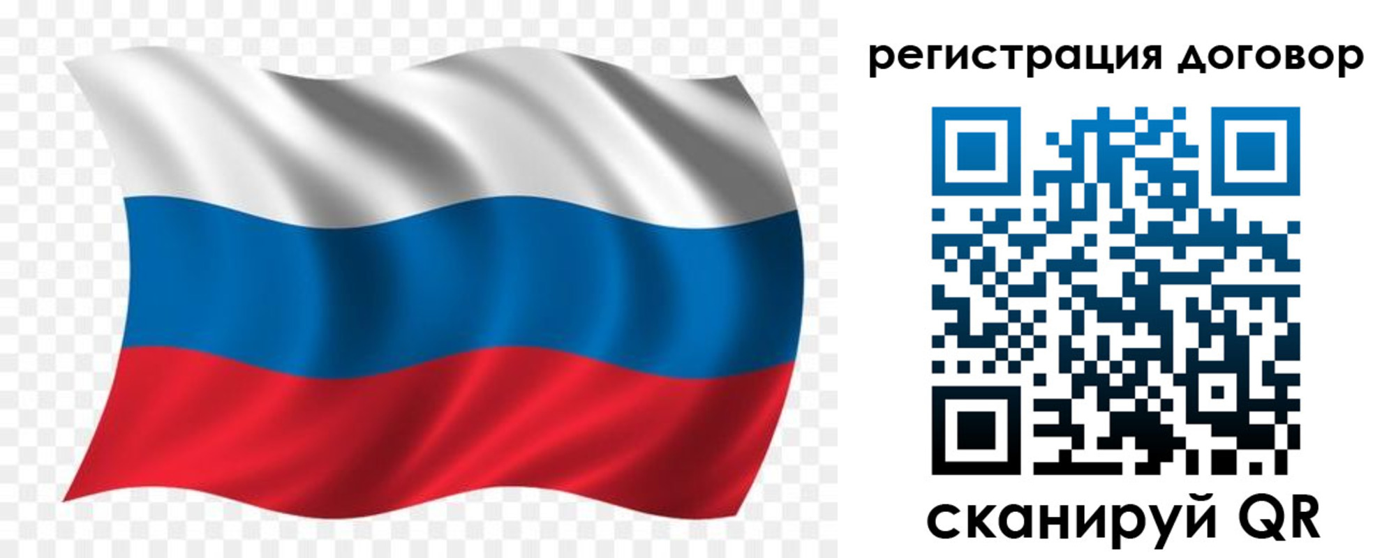 временная регистрация надежно в Казани