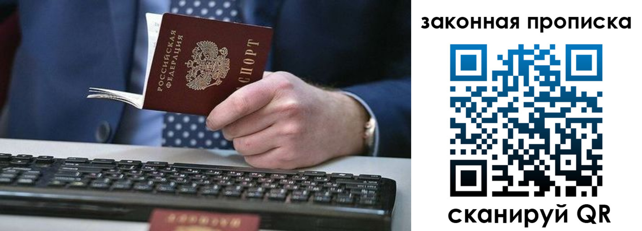 временная регистрация 2025 в Казани
