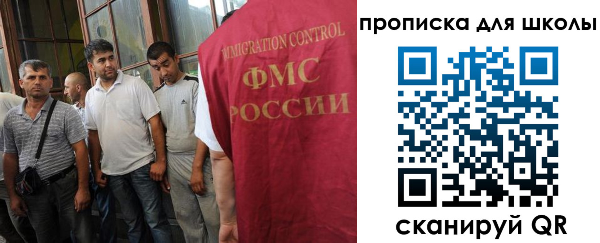 прописка для кредита в Казани